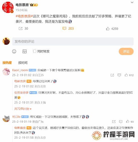 知名博主“电影票房”透露：饺子导演已闭关！