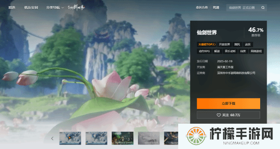 本站