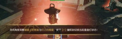 逆水寒说英雄卡星灯浩渺怎么获得 说英雄卡星灯浩渺获得方法
