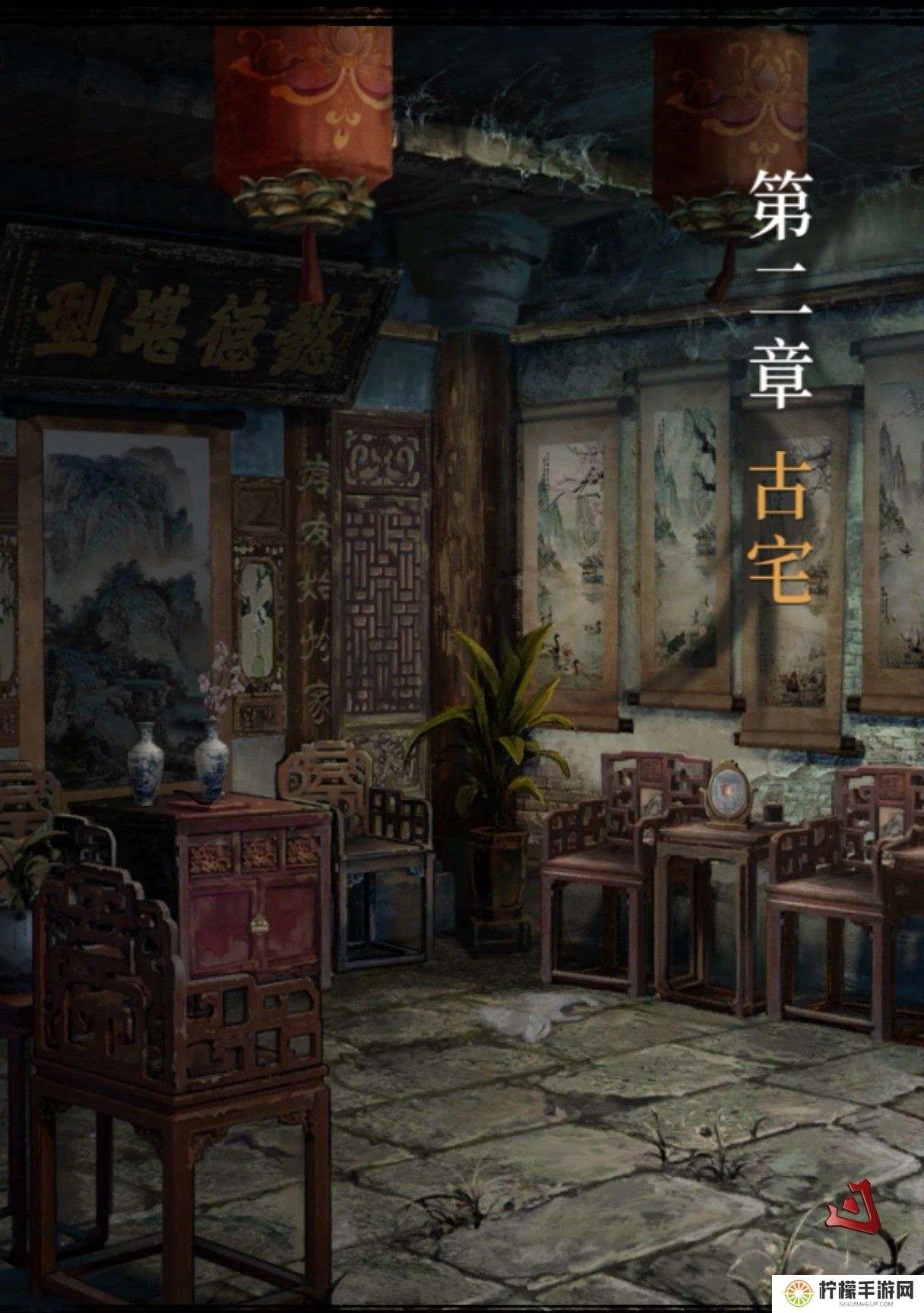 长藤古宅替第二章图文通关攻略 长藤古宅替第二章怎么通关