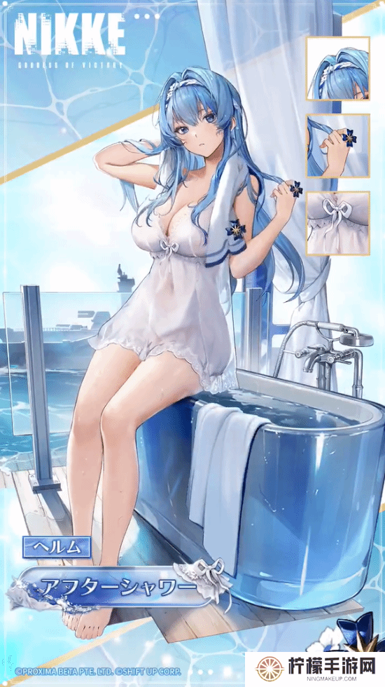 《胜利女神：妮姬》海伦超美透明服装展示：观感甚佳！
