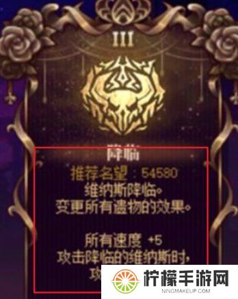 DNF维纳斯军团本详细教程 维纳斯boss机制及详细攻略