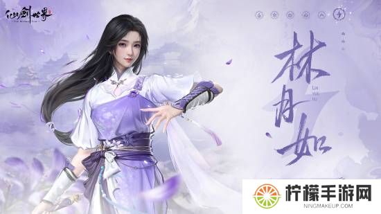 《仙剑世界》角色演示公开：豪爽女侠林月如