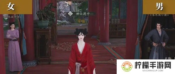 燕云十六声浴袍黄金缕获取攻略 浴袍黄金缕怎么获得[多图]图片5