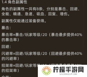 异世界勇者最新防战开荒攻略 异世界勇者防战怎么玩