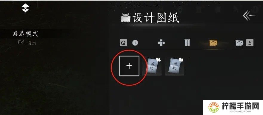 燕云十六声临时传送点怎么建造 临时传送点在哪里建造[多图]图片4