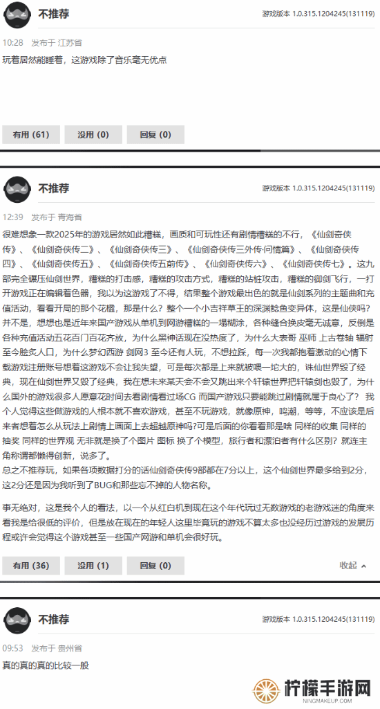 本站