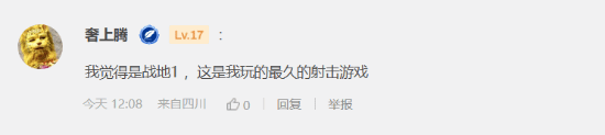 今日深夜男科：分享你最爱的国产游戏！