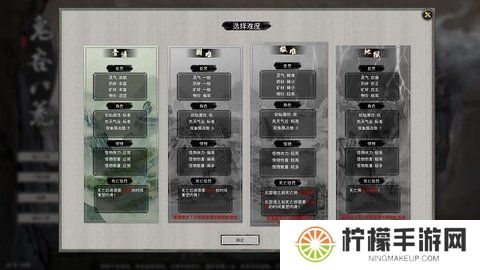 鬼谷八荒句芒怎么打 句芒秒杀攻略