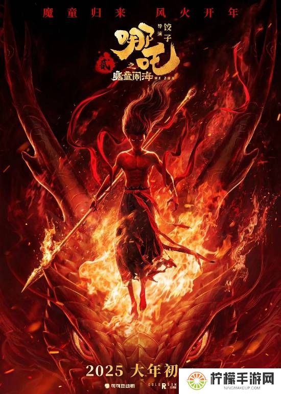 《哪吒之魔童闹海》团队回应饺子闭关：已停止接受所有采访！
