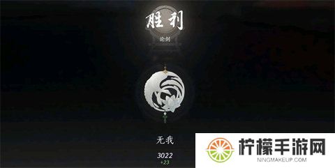 燕云十六声的伞扇PVP奇术怎么搭配 伞扇PVP奇术搭配攻略