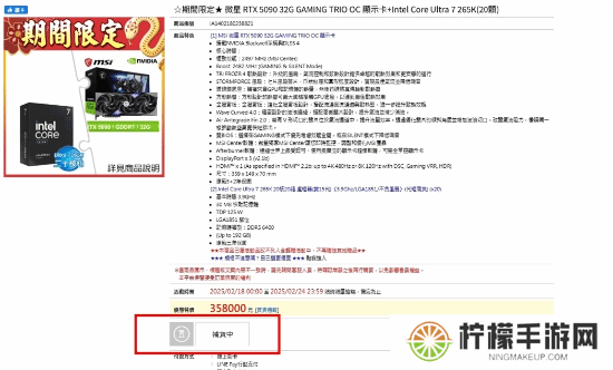 附带20颗CPU？商家推出近8万元显卡捆绑大礼包