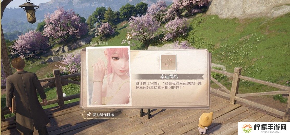 无限暖暖点亮灵感好运随行攻略 无限暖暖点亮灵感好运随行怎么做