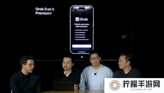 马斯克团队直播发布Grok3 中国95后小伙坐C位