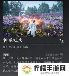 燕云十六声八方枪100%减伤打法攻略 八方枪100%减伤打法详细介绍