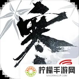 逆水寒手机版