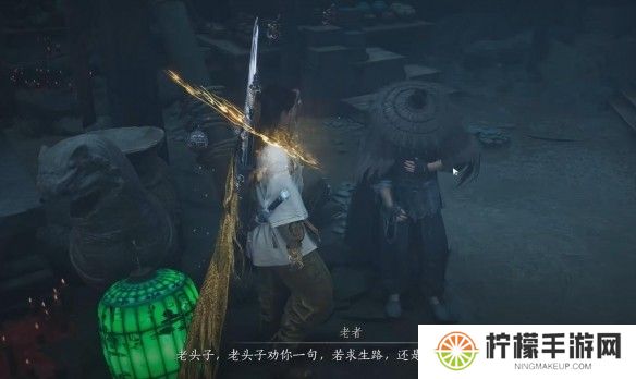 燕云十六声阴兵借道任务攻略 阴兵借道任务怎么完成