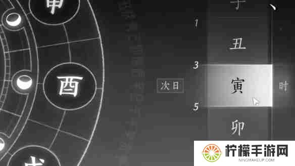燕云十六声安家定业任务怎么完成 安家定业任务攻略[多图]图片8