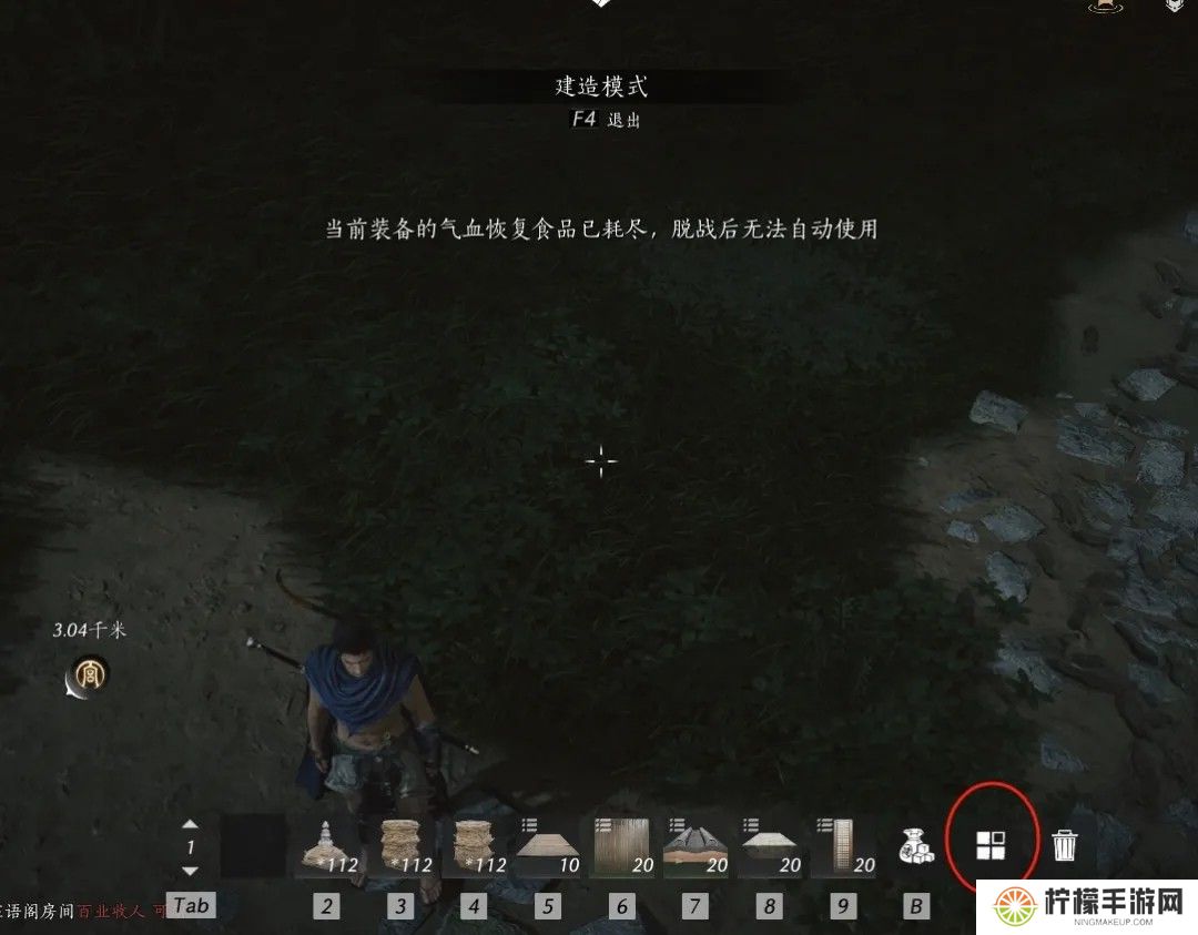 燕云十六声临时传送点怎么建造 临时传动点建造方法
