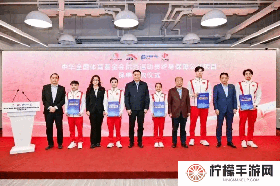 全红婵等奥运健儿将有养老保障金了：每月4000元—6000元
