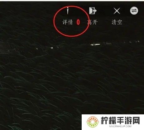 燕云十六声临时传送点怎么建造 临时传送点在哪里建造[多图]图片7