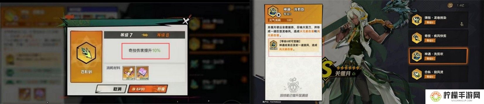 超时空跑跑元素场玩法攻略 超时空跑跑元素场怎么打