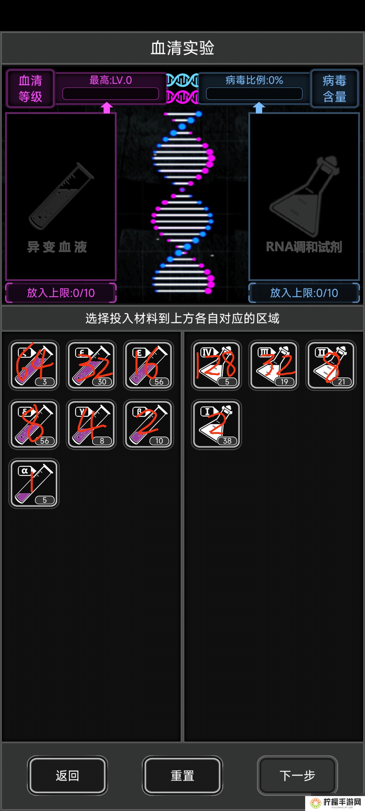 活下去关于萌新怎么快速获得四阶sg