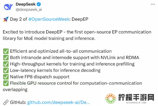 DeepSeek第二炸！开源首个用于MoE模型训练通信库