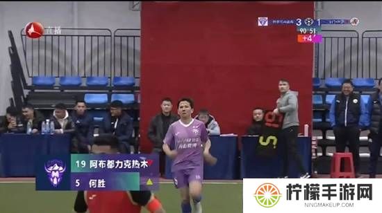 “退钱哥”中冠首秀踢了4分钟 网友：还没热身就结束了
