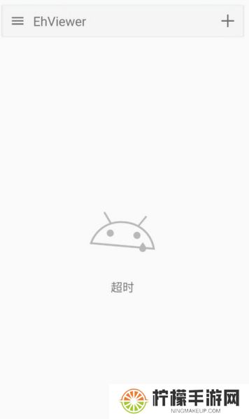 e站(EhViewer)