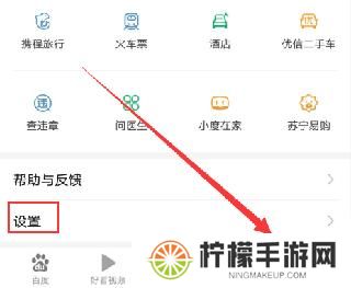 百度扫一扫答题神器
