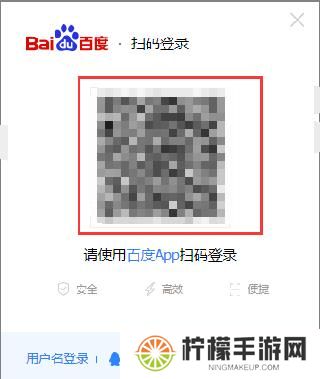 百度扫一扫答题神器