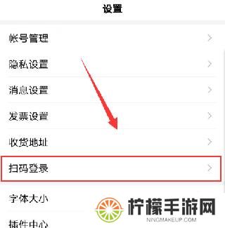 百度扫一扫答题神器