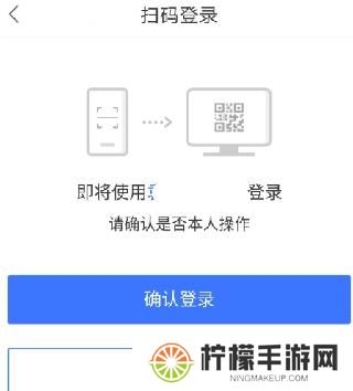 百度扫一扫答题神器