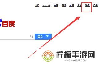 百度扫一扫答题神器