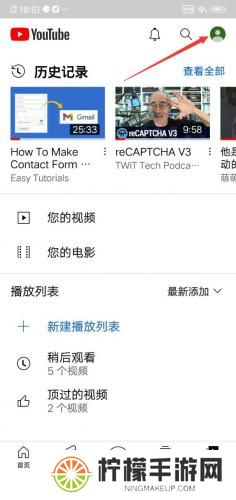 油管youtube官网版
