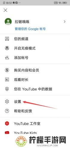 油管youtube官网版
