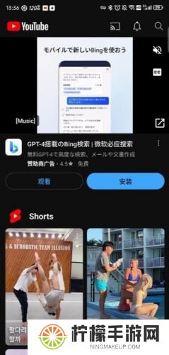 油管youtube官网版