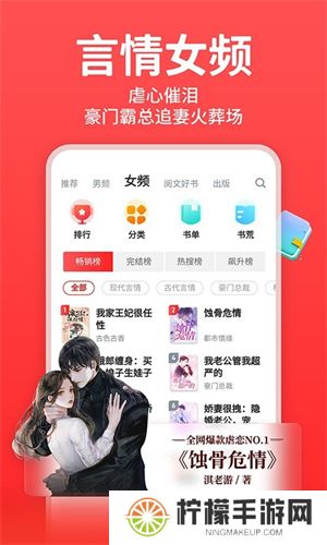 追书神器换源版