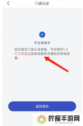 兔喜生活快递驿站