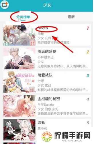 可米酷漫画