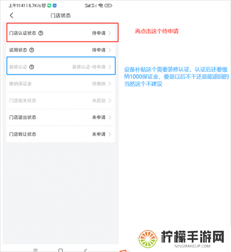 兔喜生活快递驿站