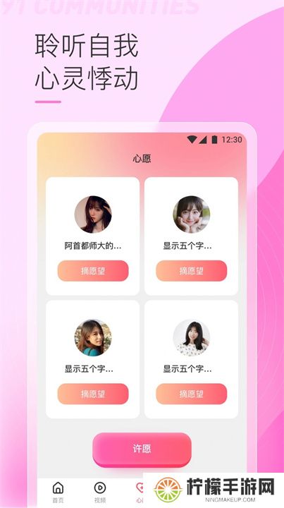 鲍鱼直播app交友