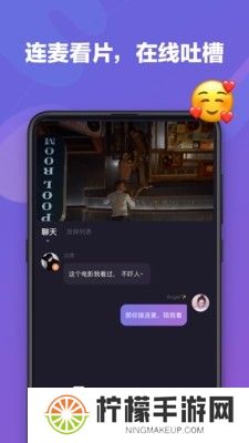 微光放映厅截图
