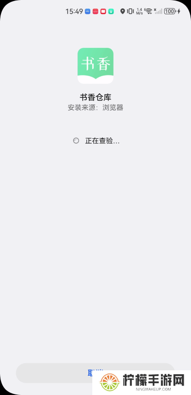 书香仓库