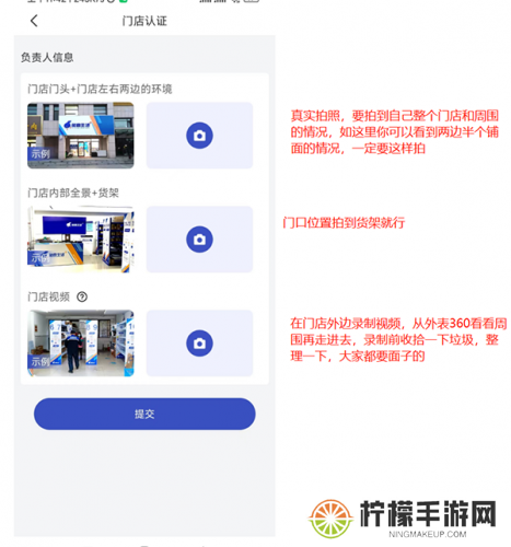 兔喜生活快递驿站