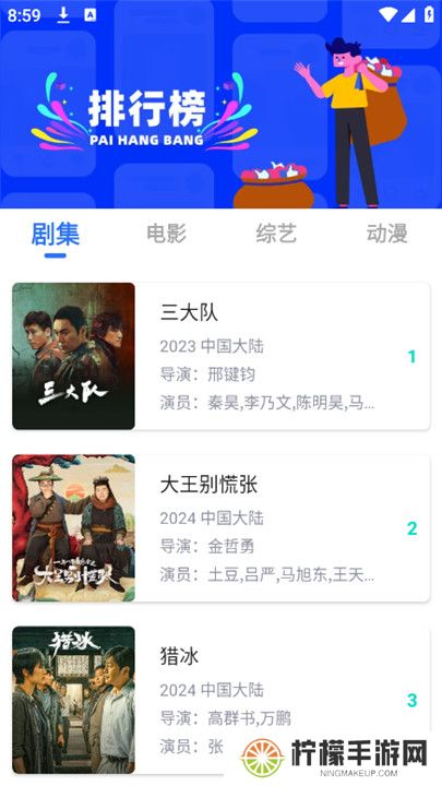 乐影漫
