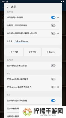静读天下