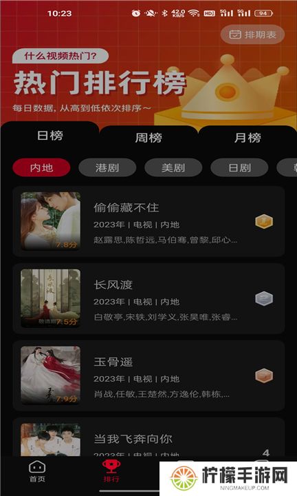 双鱼视频软件下载