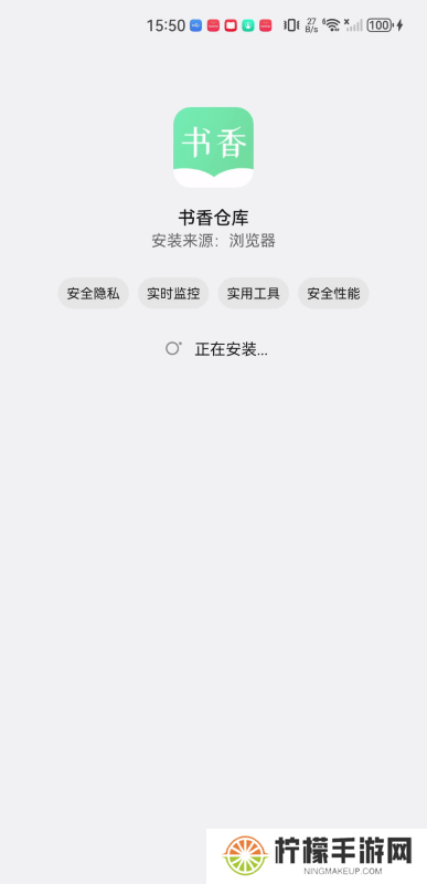 书香仓库